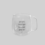 מאג זכוכית מעוגל 400 מ״ל | חיוך