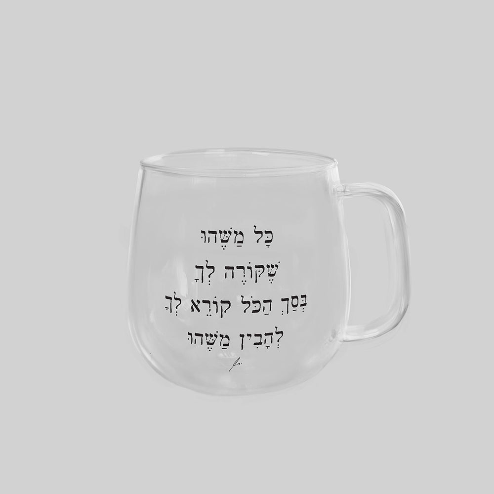 מאג זכוכית מעוגל 400 מ"ל | קורא לך