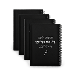 4 יח׳