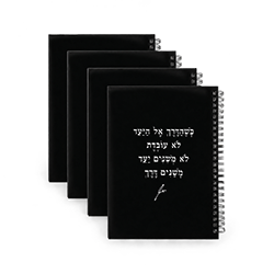 4 יח׳