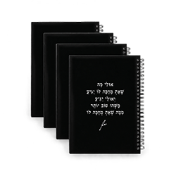 4 יח׳