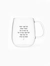 מאג-זכוכית-מעוגל-550-מ״ל-עם-משפט-השראה-המקום-הכי-בטוח-מילים-ללא-פילטר