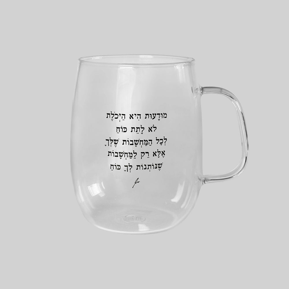 מאג זכוכית מעוגל 550 מ"ל | מודעות