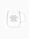 מאג-זכוכית-מעוגל-550-מ״ל-עם-משפט-השראה-עשיר-הוא-האדם-מילים-ללא-פילטר