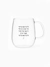 מאג-זכוכית-מעוגל-550-מ״ל-עם-משפט-השראה-כל-מה-שאת-צריכה-מילים-ללא-פילטר