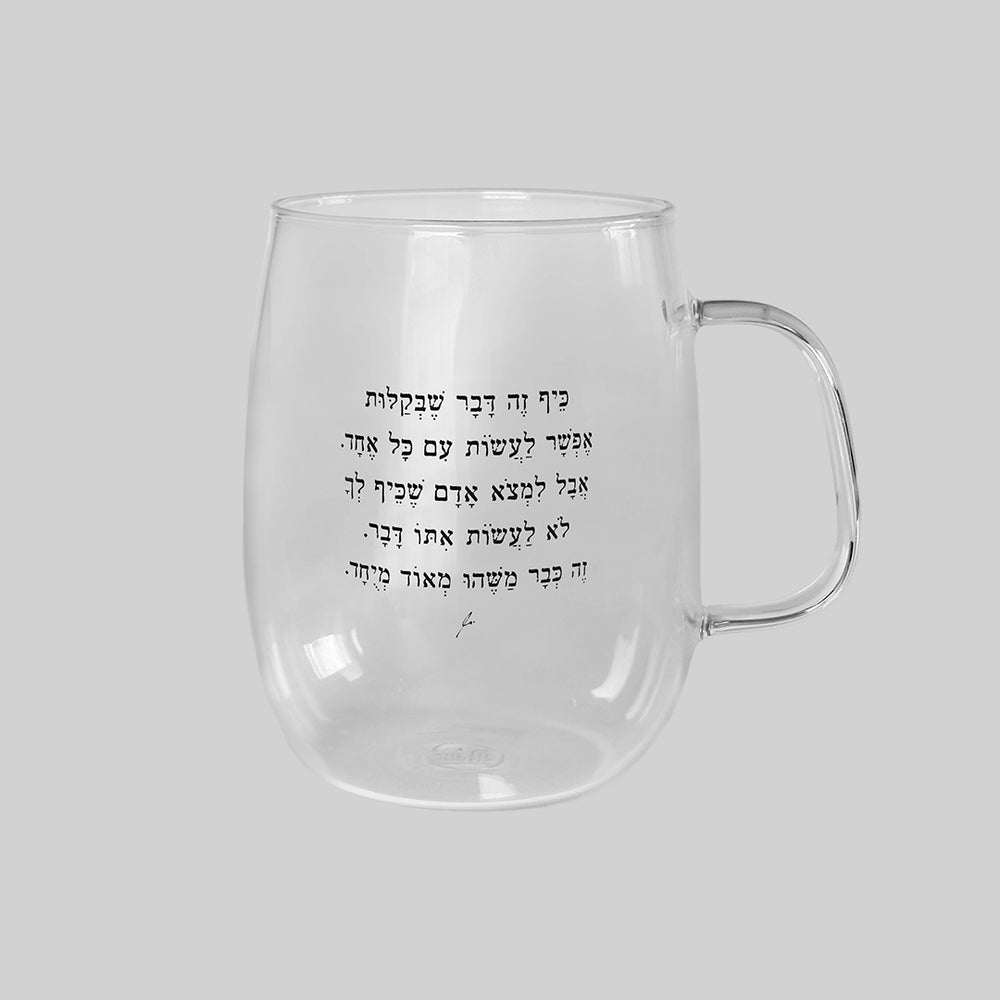 מאג זכוכית מעוגל 550 מ"ל | כייף