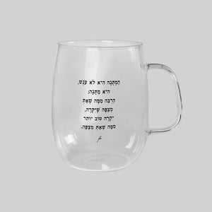 מאג זכוכית מעוגל 550 מ"ל | המתנה