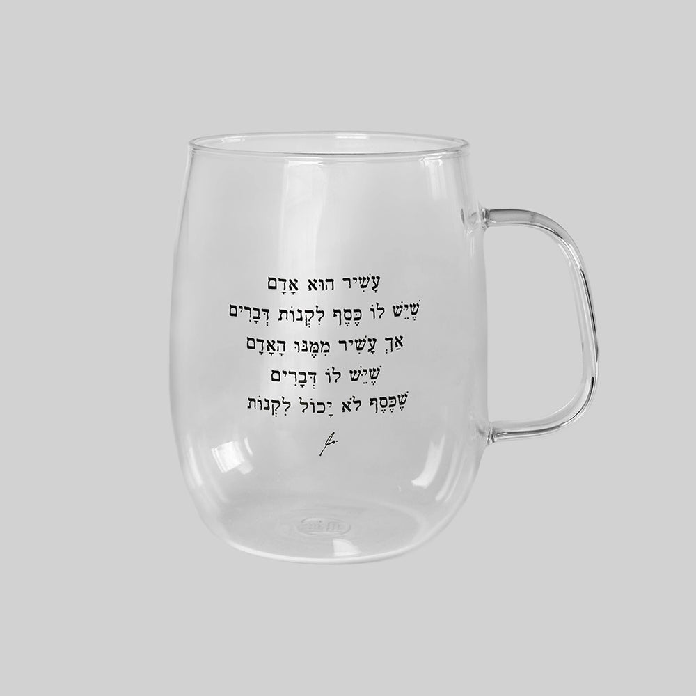 מאג זכוכית מעוגל 550 מ"ל | עשיר