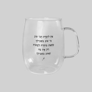 מאג זכוכית מעוגל 550 מ"ל | טוב בשבילך