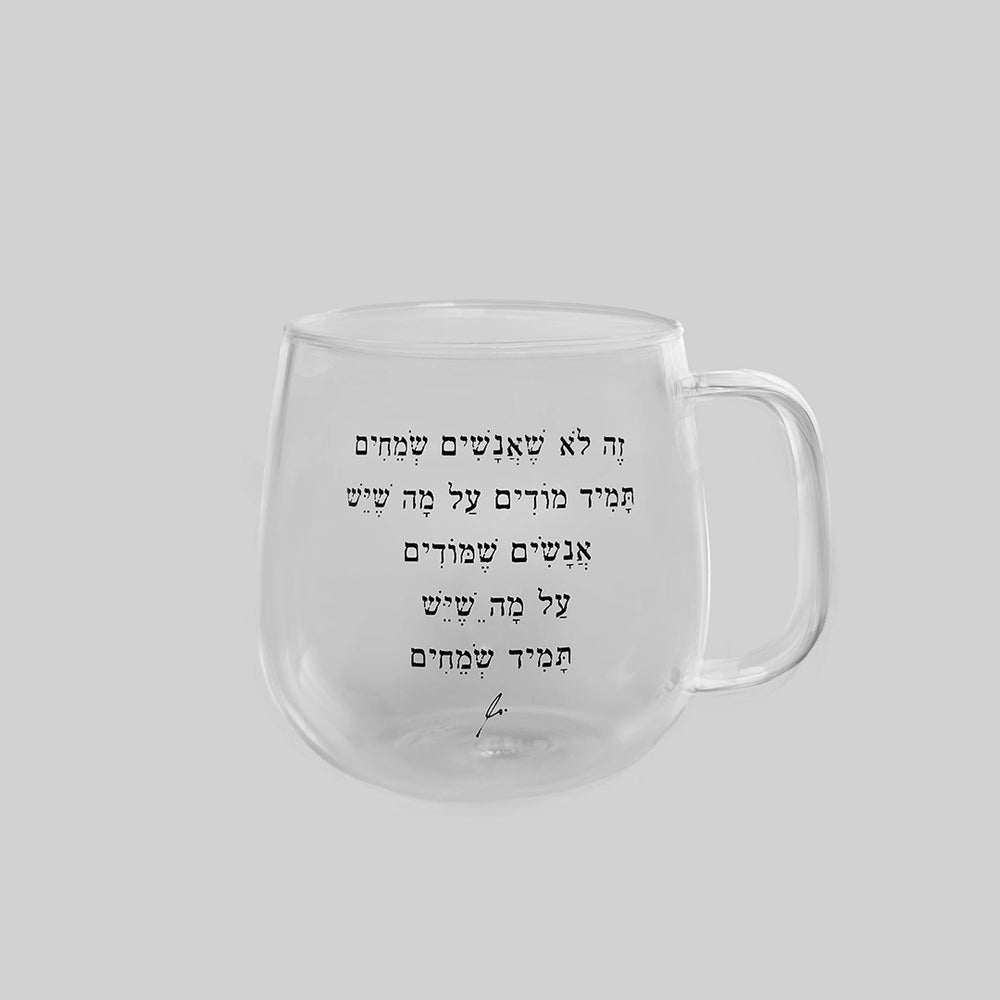 מאג זכוכית מעוגל 400 מ״ל | שמחים