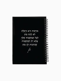 מחברת-שחורה-ספירלה-כריכה-קשה-משפט-השראה-מודעות-מילים-ללא-פילטר-הדר-טל