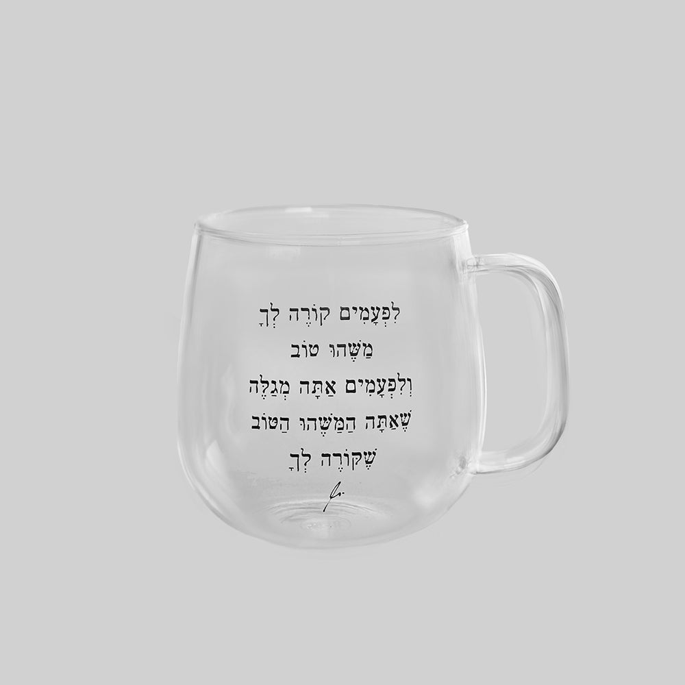 מאג זכוכית מעוגל 400 מ"ל | לפעמים