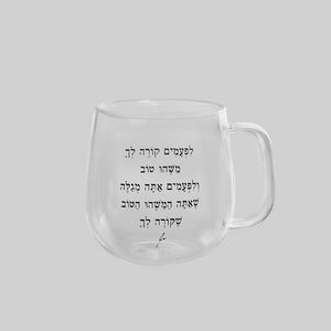 מאג זכוכית מעוגל 400 מ"ל | לפעמים
