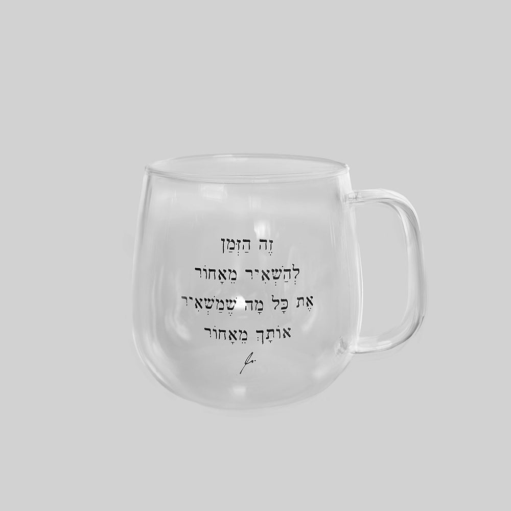 מאג זכוכית מעוגל 400 מ״ל | להשאיר מאחור