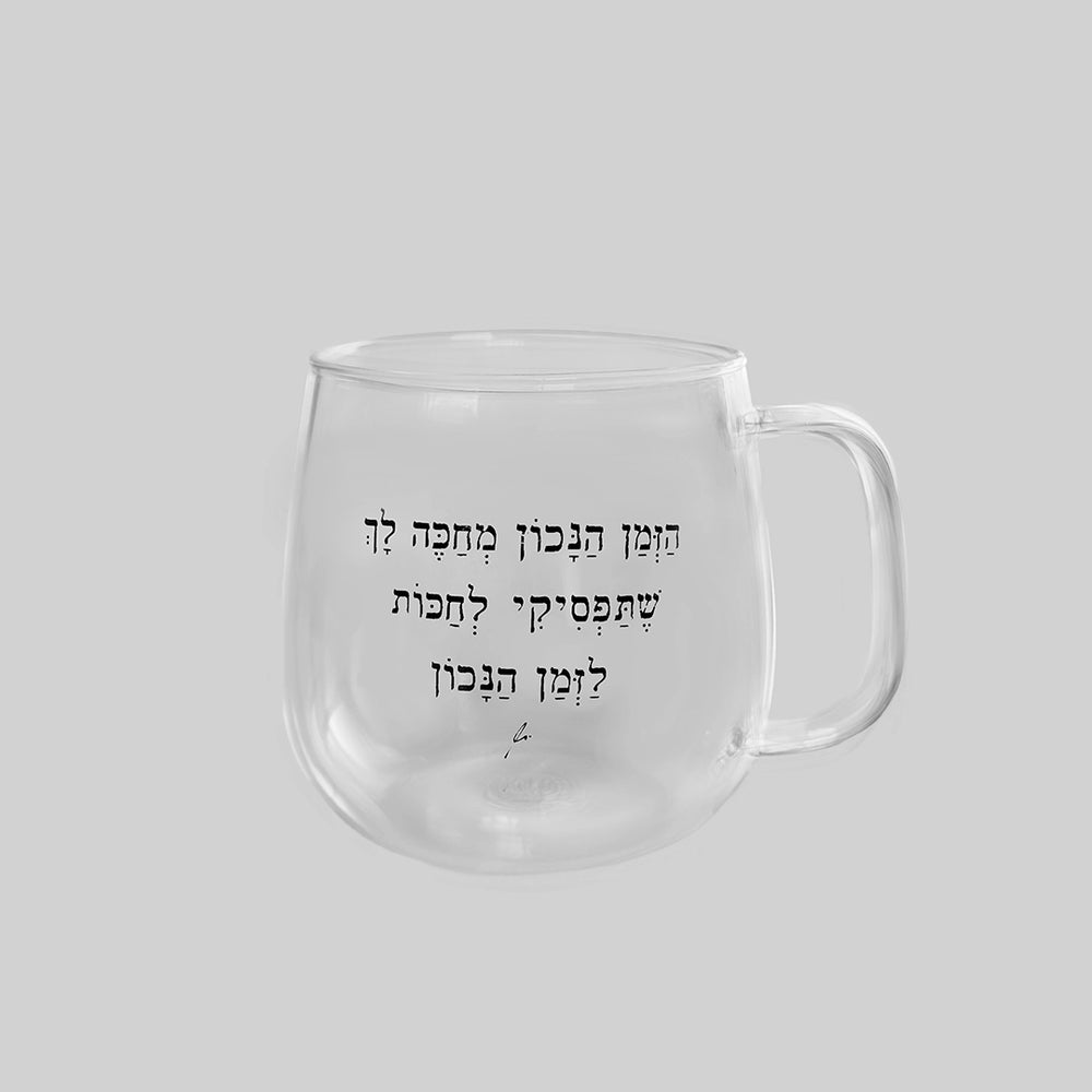 מאג זכוכית מעוגל 400 מ"ל | הזמן הנכון
