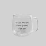 מאג זכוכית מעוגל 400 מ"ל | הזמן הנכון