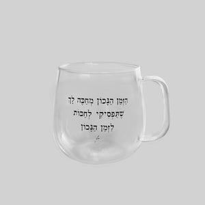 מאג זכוכית מעוגל 400 מ"ל | הזמן הנכון