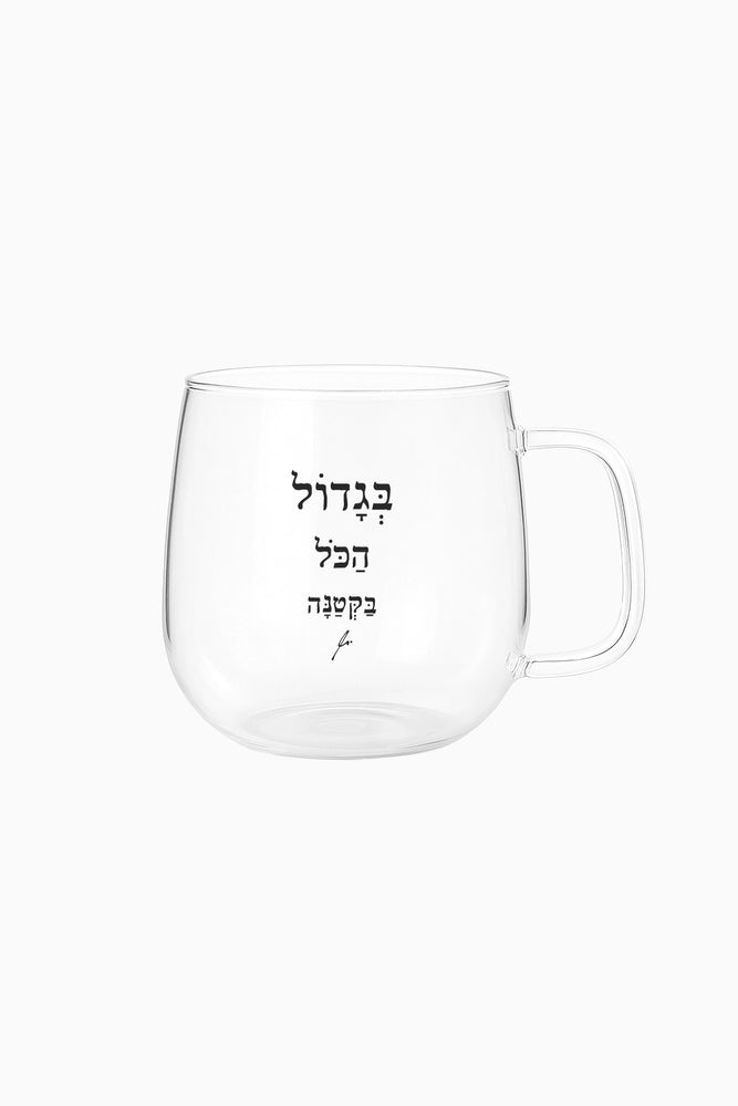 מאג זכוכית מעוגל 400 מ"ל | בגדול הכל בקטנה