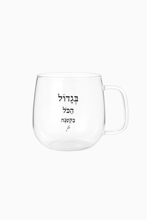 מאג זכוכית מעוגל 400 מ"ל | בגדול הכל בקטנה
