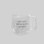 מאג זכוכית מעוגל 400 מ"ל | להרפות