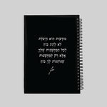 מחברת | מודעות