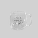 מאג זכוכית מעוגל 400 מ"ל | זה הזמן
