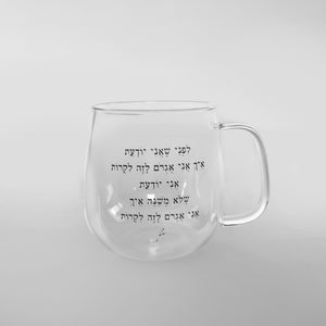 מאג זכוכית מעוגל 400 מ"ל | אגרום לזה לקרות