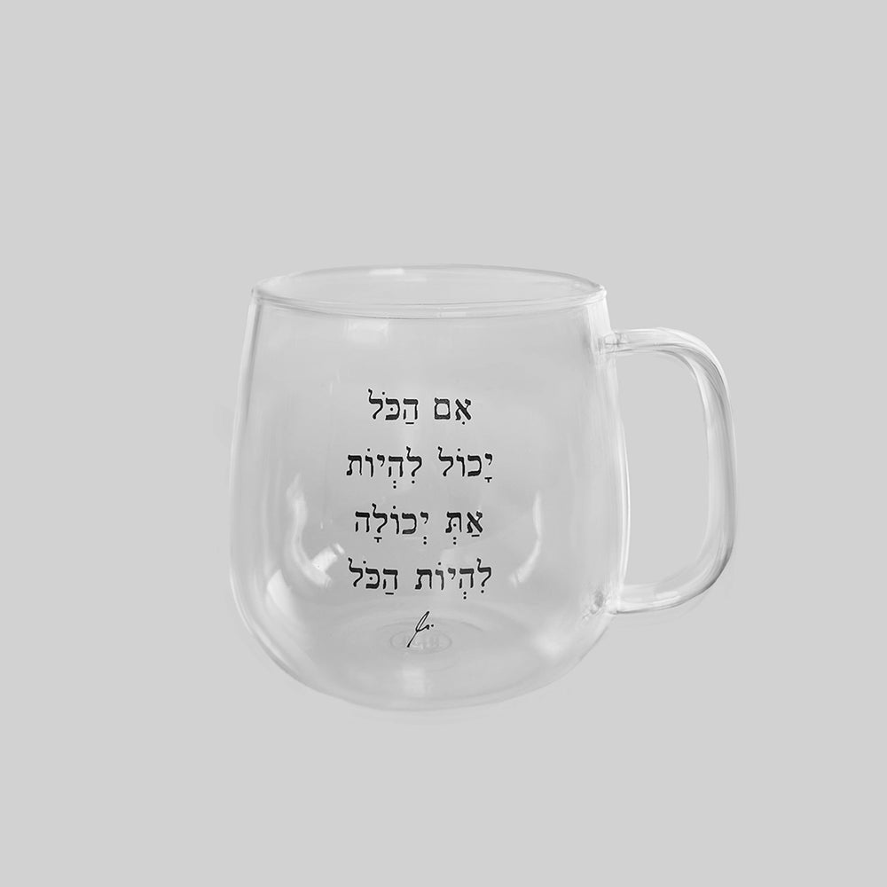 מאג זכוכית מעוגל | את יכולה