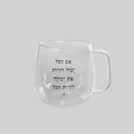 מאג זכוכית מעוגל | את יכולה