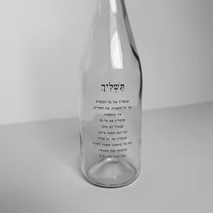 בקבוק זכוכית טקסט תשליך הדר טל מילים ללא פילטר מתנות