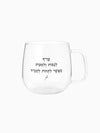 ספל-מאג-זכוכית-מעוגל-מילים-ללא-פילטר-עדיף-לנסות