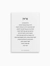 גלויה-איזון-מילים-ללא-פילטר-הדר-טל