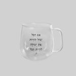 מאג זכוכית מעוגל | את יכולה