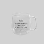 מאג זכוכית מעוגל 400 מ״ל | חירות