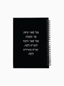 מחברת-שחורה-ספירלה-כריכה-קשה-משפט-השראה-דברים-מתחילים-ללכת-מילים-ללא-פילטר-הדר-טל