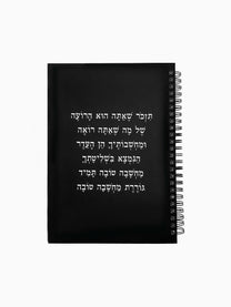 מחברת-שחורה-ספירלה-כריכה-קשה-משפט-השראה-הרועה-מילים-ללא-פילטר-הדר-טל
