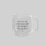 מאג זכוכית מעוגל 400 מ״ל | איפה