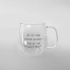 מאג זכוכית מעוגל 400 מ"ל | הזדמנויות