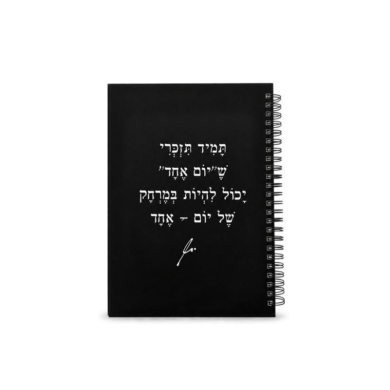 1 יח׳