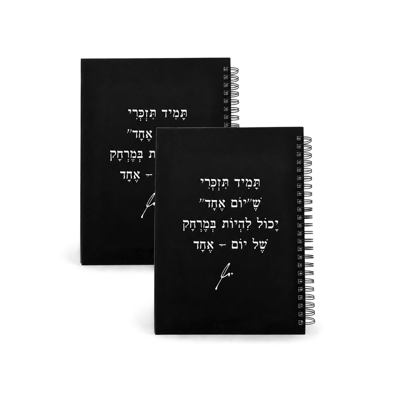 2 יח׳