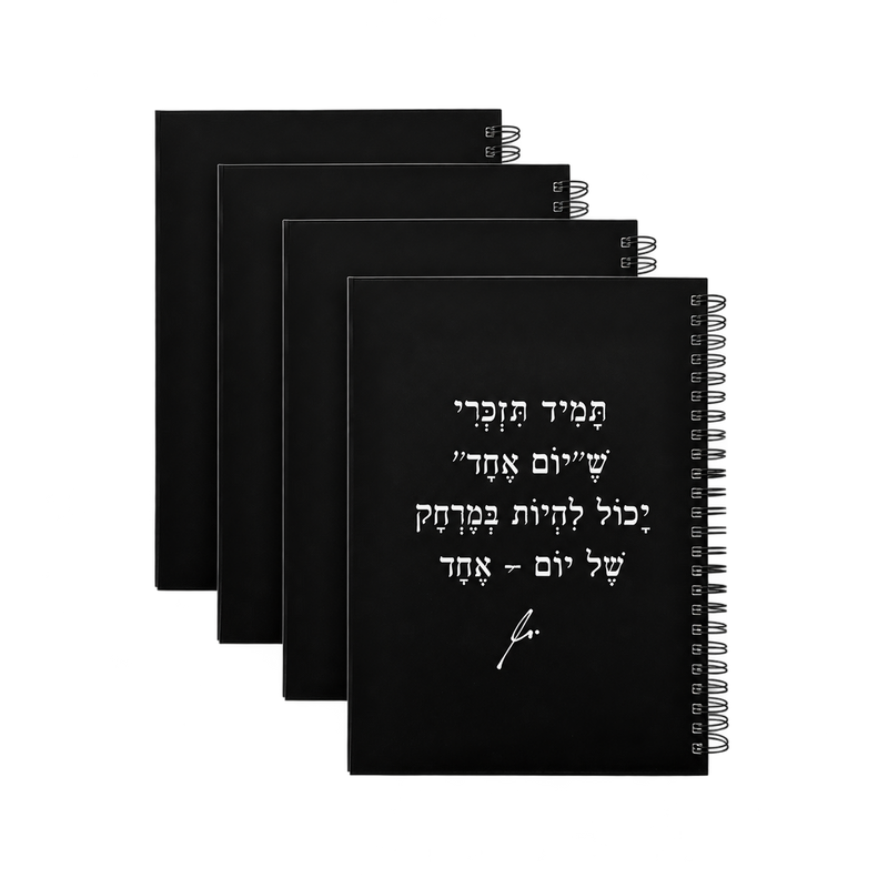 4 יח׳
