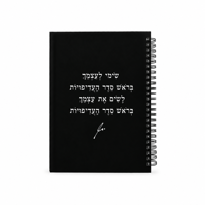 1 יח׳