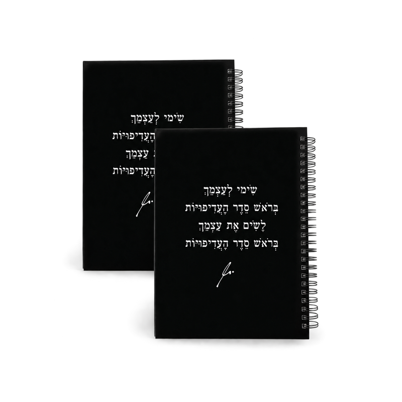 2 יח׳