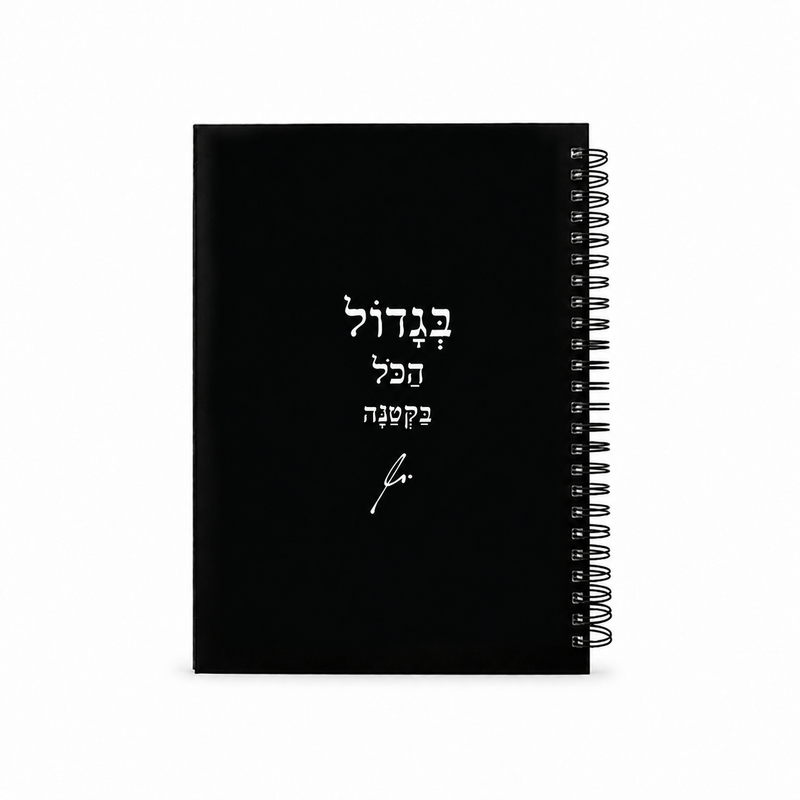 1 יח׳