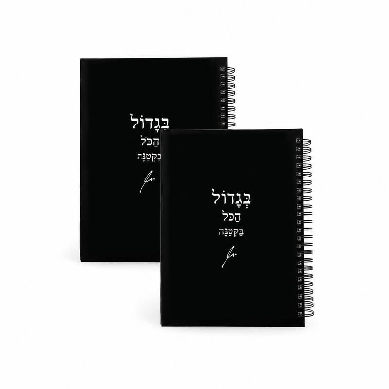 2 יח׳