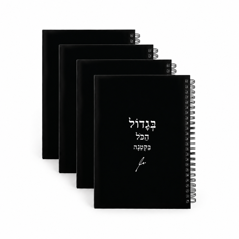 4 יח׳