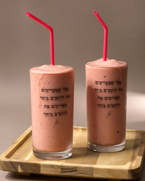 ביחד | מארז זוג כוסות קוקטייל