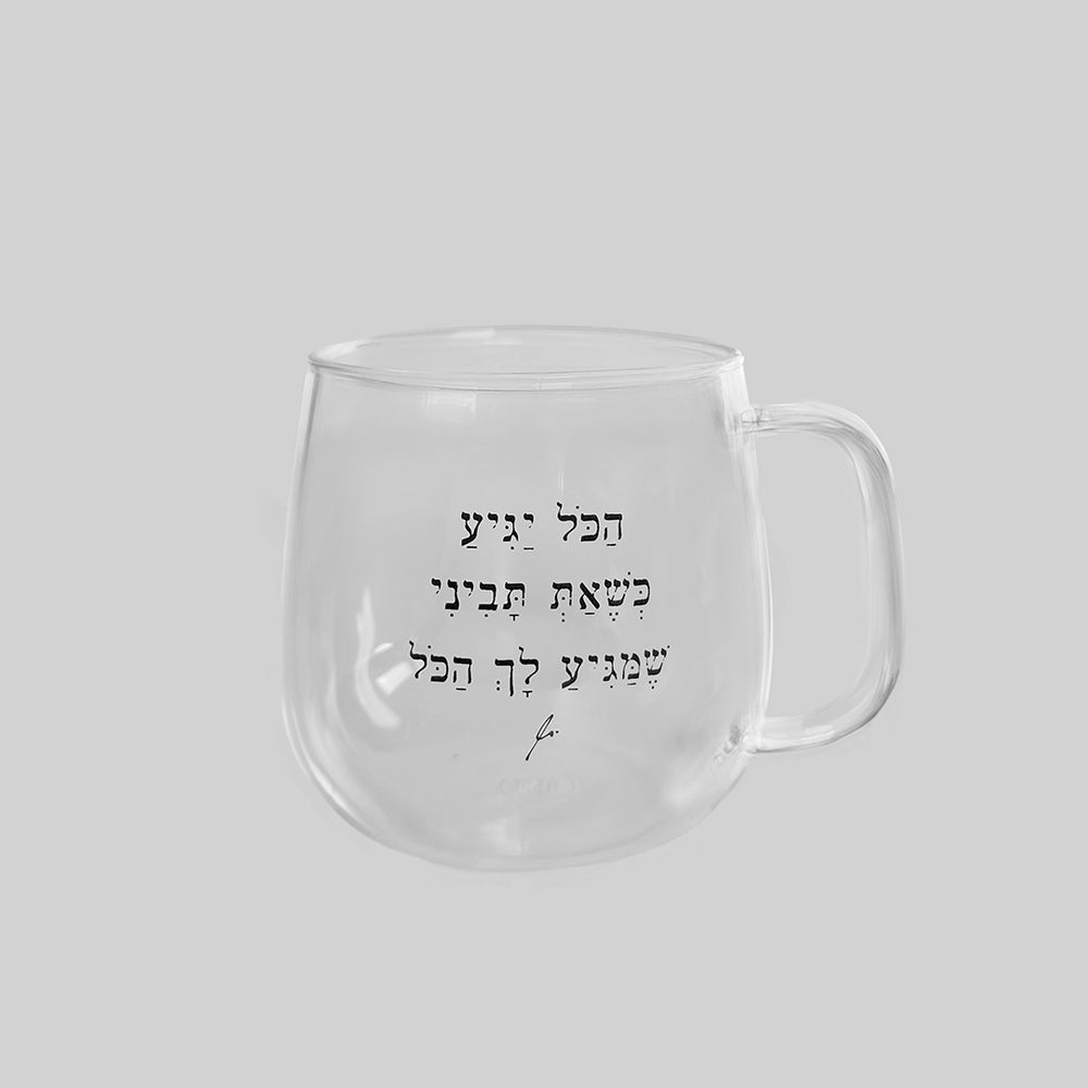 מאג זכוכית מעוגל 400 מ״ל | הכל יגיע