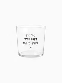   הכל יגיע מתנות כוס זכוכית רחבה 350 מ״ל מילים ללא פילטר 