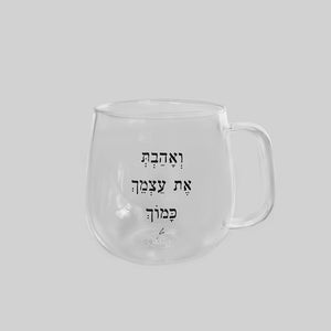 מאג זכוכית מעוגל 400 מ״ל | ואהבת - לשון נקבה